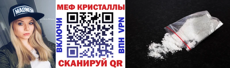 Виды наркоты Пересвет Кокаин  ТГК  Alpha PVP  Гашиш  Галлюциногенные грибы  Меф мяу мяу  Марихуана 