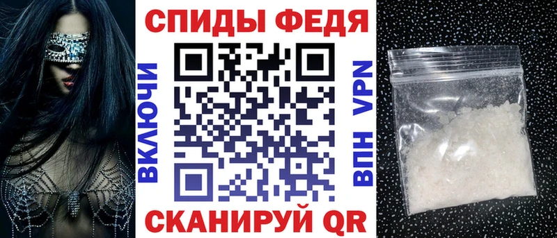 где продают наркотики  Пересвет  Amphetamine 97% 