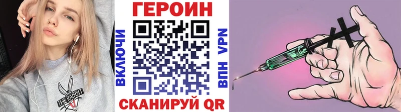 mega маркетплейс  Пересвет  Героин белый 