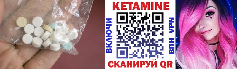 КЕТАМИН VHQ  mega ССЫЛКА  Пересвет  наркошоп 
