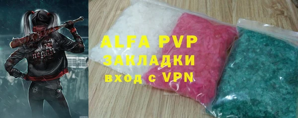 амфетамин Балахна