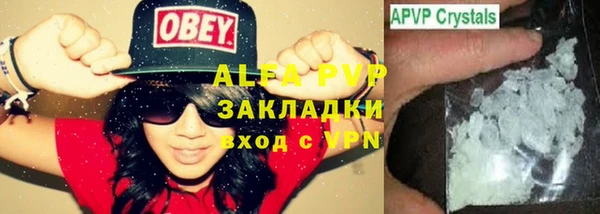 Альфа ПВП Сафоново