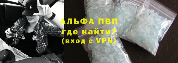гидра Баксан