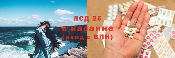 гидра Баксан