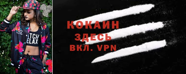 амфетамин Балахна