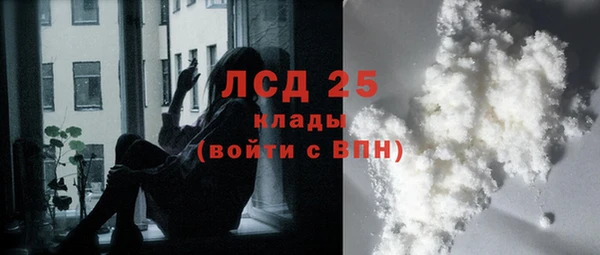 гидра Баксан