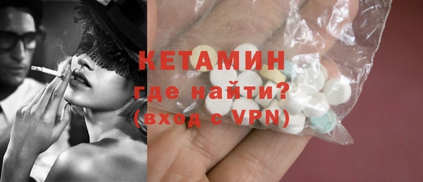 амфетамин Балахна
