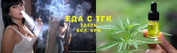 гидра Баксан