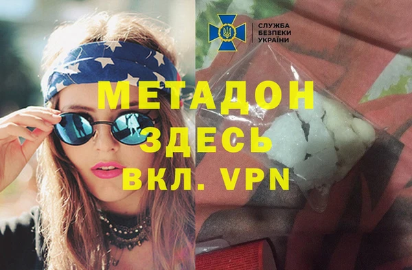 каннабис Балабаново