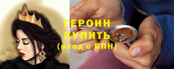 гидра Баксан