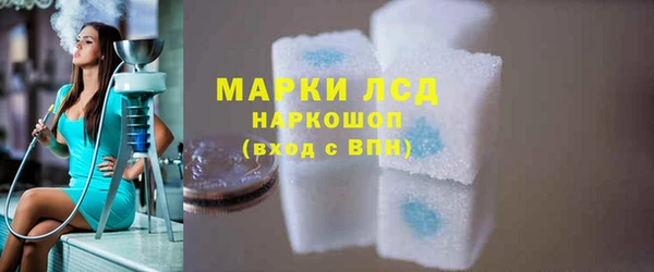 гидра Баксан
