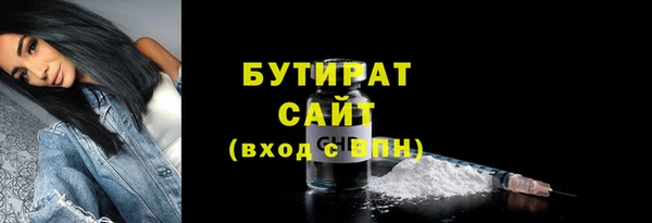 гидра Баксан
