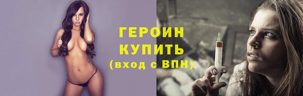 амфетамин Балахна