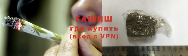гидра Баксан