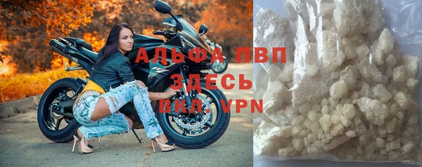 амфетамин Балахна