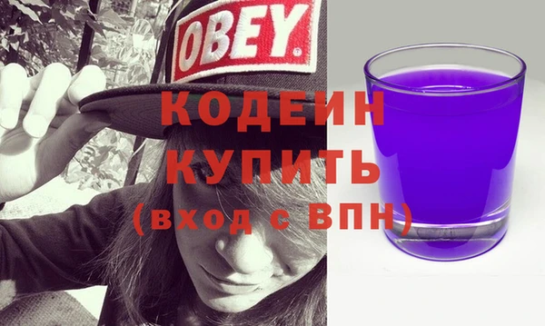 амфетамин Балахна
