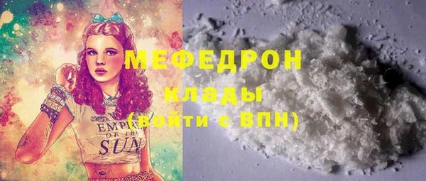 амфетамин Балахна