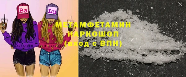 амфетамин Балахна