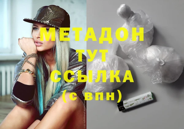 каннабис Балабаново