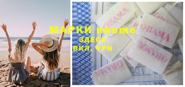 амфетамин Балахна