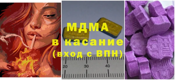 гидра Баксан