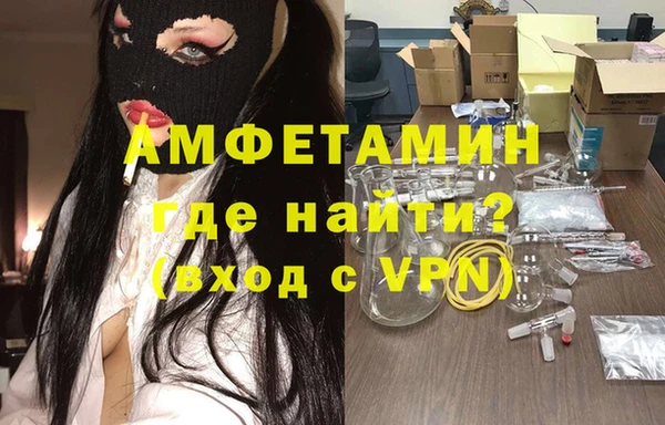 амфетамин Балахна