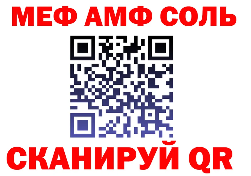 A-PVP СК зеркало shop МЕГА Пересвет