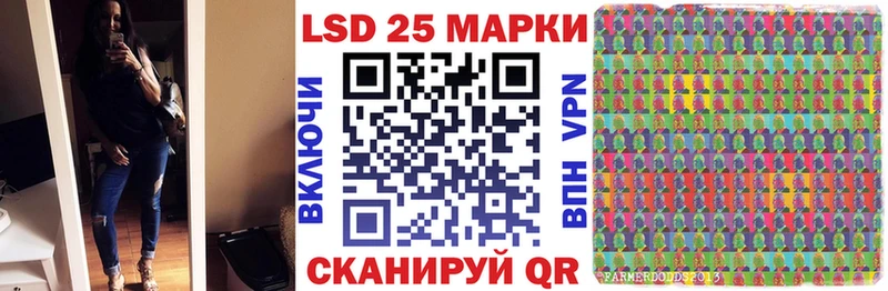 где найти   Пересвет  Марки 25I-NBOMe 1,5мг 