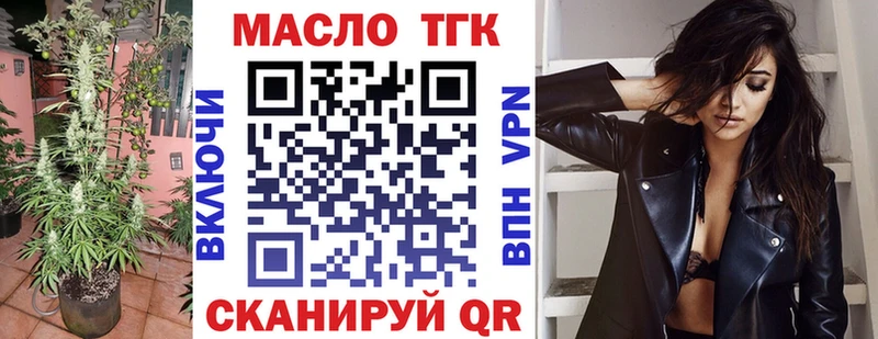 Дистиллят ТГК вейп с тгк  даркнет сайт  Пересвет 